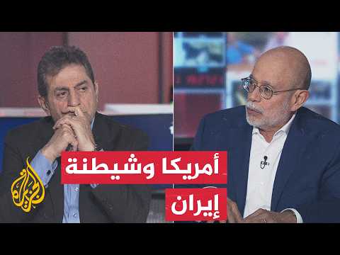 نقاش الساعة - هل وقعت إيران في فخ أمريكي بمضيق هرمز؟