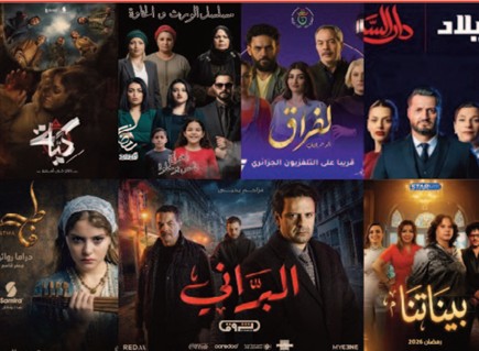 أعمال درامية تشعل التنافس مبكرا خلال الموسم الرمضاني 2026