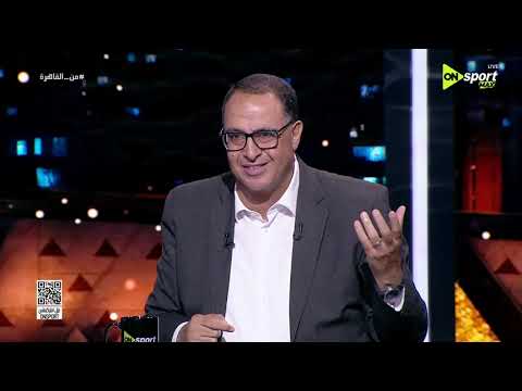 من القاهرة - انت لاعب وانا لاعب 👌 تعليق رائع من أشرف محمود على مواجهة ميسي ومنتخب الأرجنتين المصيرية