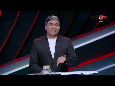 التريند يكشف عقوبات CAF لياسر إبراهيم!.. محمد سعيد يوضح التفاصيل #التريند