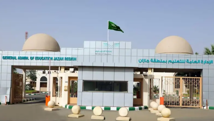 «تعليم جازان» يدعو إلى التسجيل في برنامج «كاوست الصيفي للذكاء الاصطناعي»