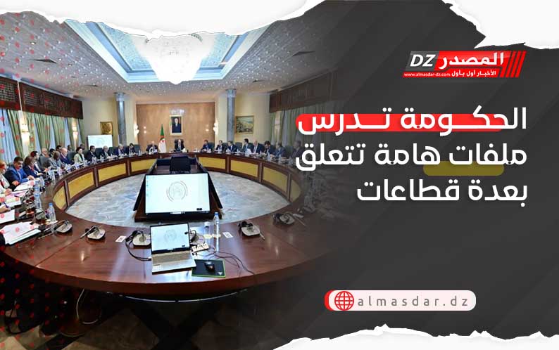 ملفات هامة على طاولة اجتماع الحكومة