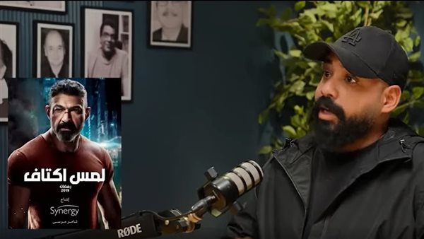 السيناريست هاني سرحان يكشف كواليس عمله في "لمس أكتاف" مع ياسر جلال
