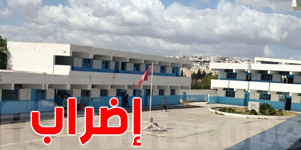 التعليم الثانوي: إضراب شامل يوم 7 أفريل..شنّوة الحكاية؟