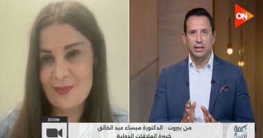 خبيرة علاقات دولية: نزع سلاح حزب الله «مستحيل عملياً».. ولبنان أمام اختبار صعب