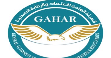 اللجنة العليا لاعتماد المنشآت الصحية: 13 منشأة تنضم لقائمة المنشآت المعتمدة