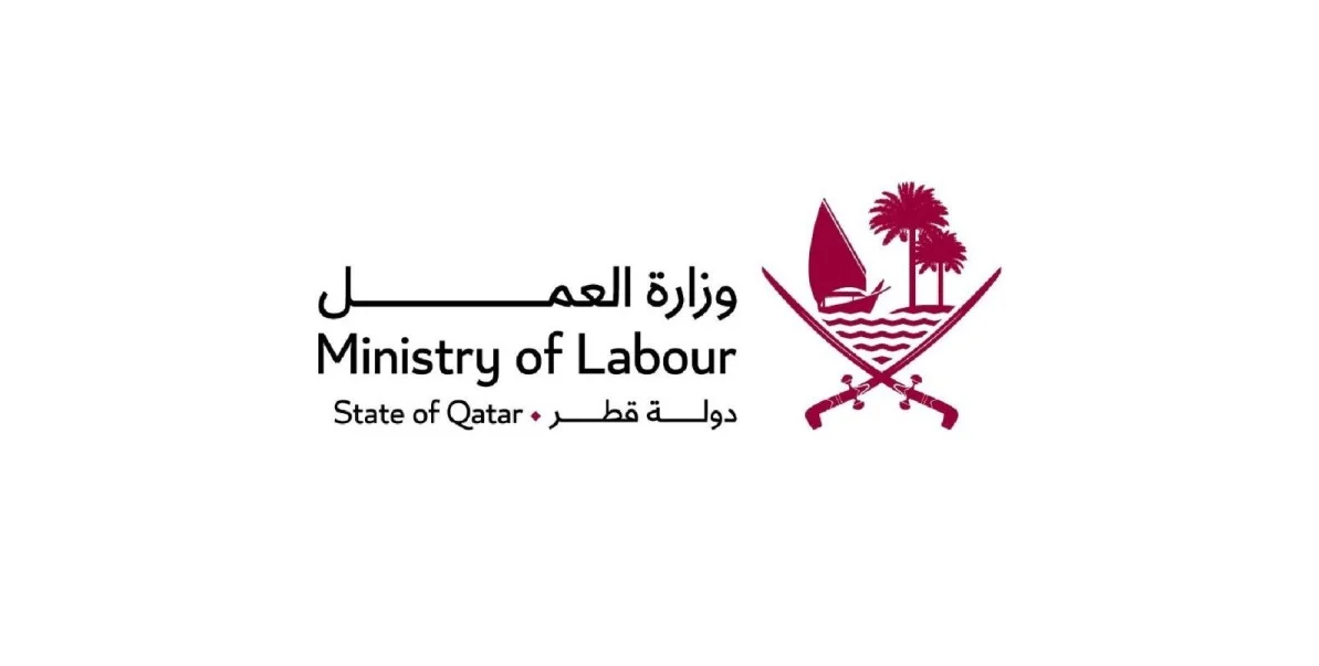 ‫ وزارة العمل تنظم ورشة فنية تعريفية متخصصة للمقيمين وأعضاء لجنة التحكيم في جائزة قطر للتوطين في القطاع الخاص