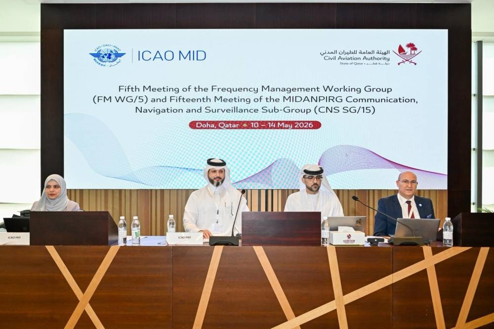 قطر تستضيف الاجتماع الــ15 للمجموعة الإقليمية للاتصالات والملاحة الجوية