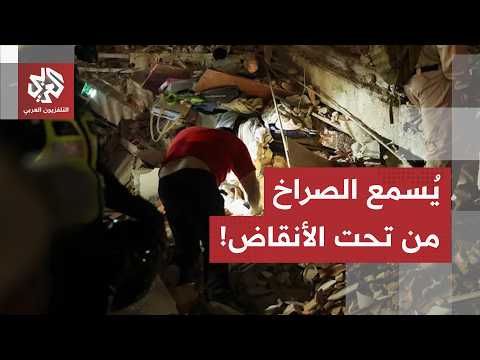"يُمكن سماع صراخ العالقين تحت الأنقاض".. مراسل العربي يرصد المشهد في فنزويلا عند قلب محور الزلازل
