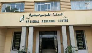 القومي للبحوث ينظم الملتقى العلمي الأول حول الأضحية السليمة والتغذية الصحية لعيد الأضحى