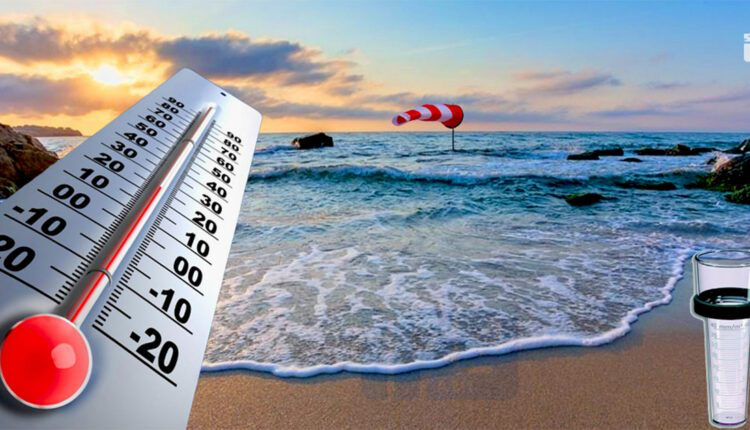 توقع تأثر الرؤية مع انخفاض في درجات الحرارة في مناطق من البلاد