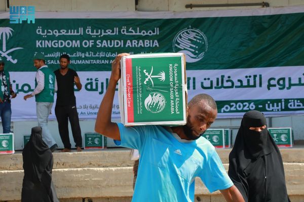 المملكة توزّع 426 سلة غذائية في مديرية زنجبار بمحافظة أبين
