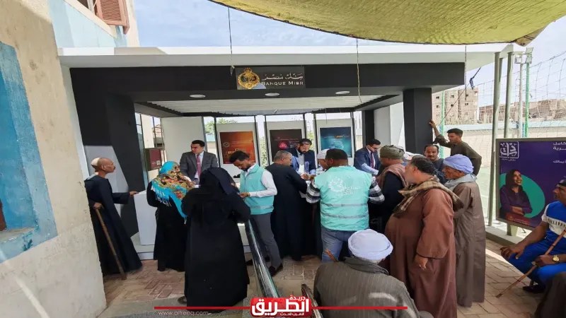 انطلاق مبادرة تمكين لدعم التدريب والخدمات الطبية والشمول المالي بأبو تشت وفرشوط ونجع حمادي بقنا