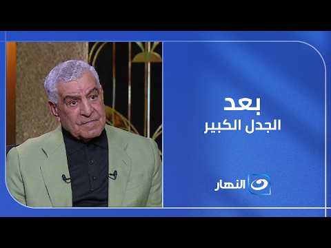 مفاجآت غير متوقعة من د. زاهي حواس.. وأسرار تُروى لأول مرة