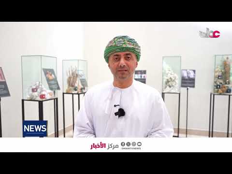 Agreement Signed with Amouageon Harvesting Frankincense in Dhofar
