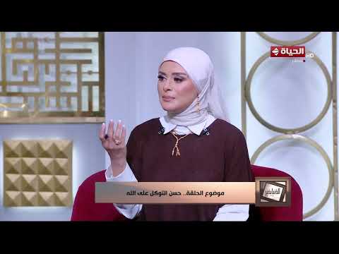 الدنيا بخير - التوكل على الله وقت الشدائد كيف تجد الطمأنينة وسط الأزمات ؟