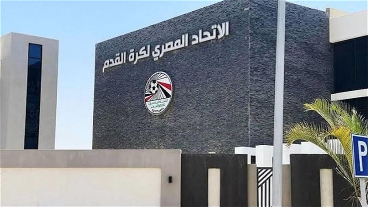 اتحاد الكرة يكشف حقيقة مخاطبة فيفا بشأن إلغاء الهبوط