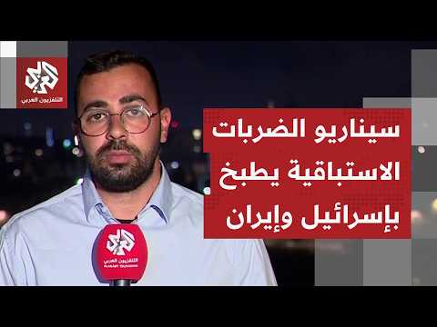 A cabinet meeting and heightened alert in Israel amid fears of a preemptive Iranian strike and pr...