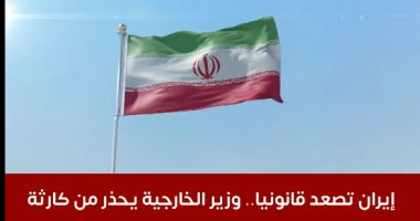 تفاصيل رسالة عراقجي للأمم المتحدة بعد ضرب المنشآت النووية