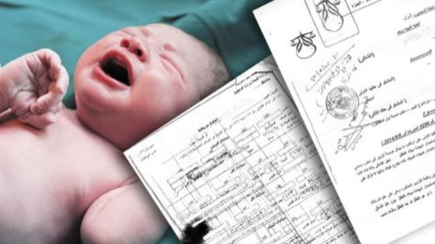 احذر.. الأسماء الممنوعة عند تسجيل المواليد وفقًا للقانون