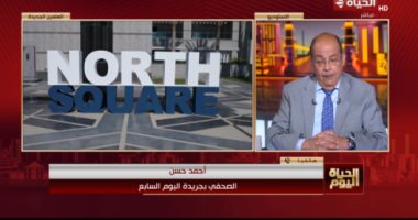 إشادات بمبادرة اليوم السابع لدعم السياحة بمدينة العلمين.. مصطفى شردى: تنوع سكنى وخدمات شاملة لكافة الفئات.. أحمد حسن: رسالة تنموية تهدف لتعريف المواطن بالمشروعات القومية.. وتكاتف إعلامى لإبراز إنجازات