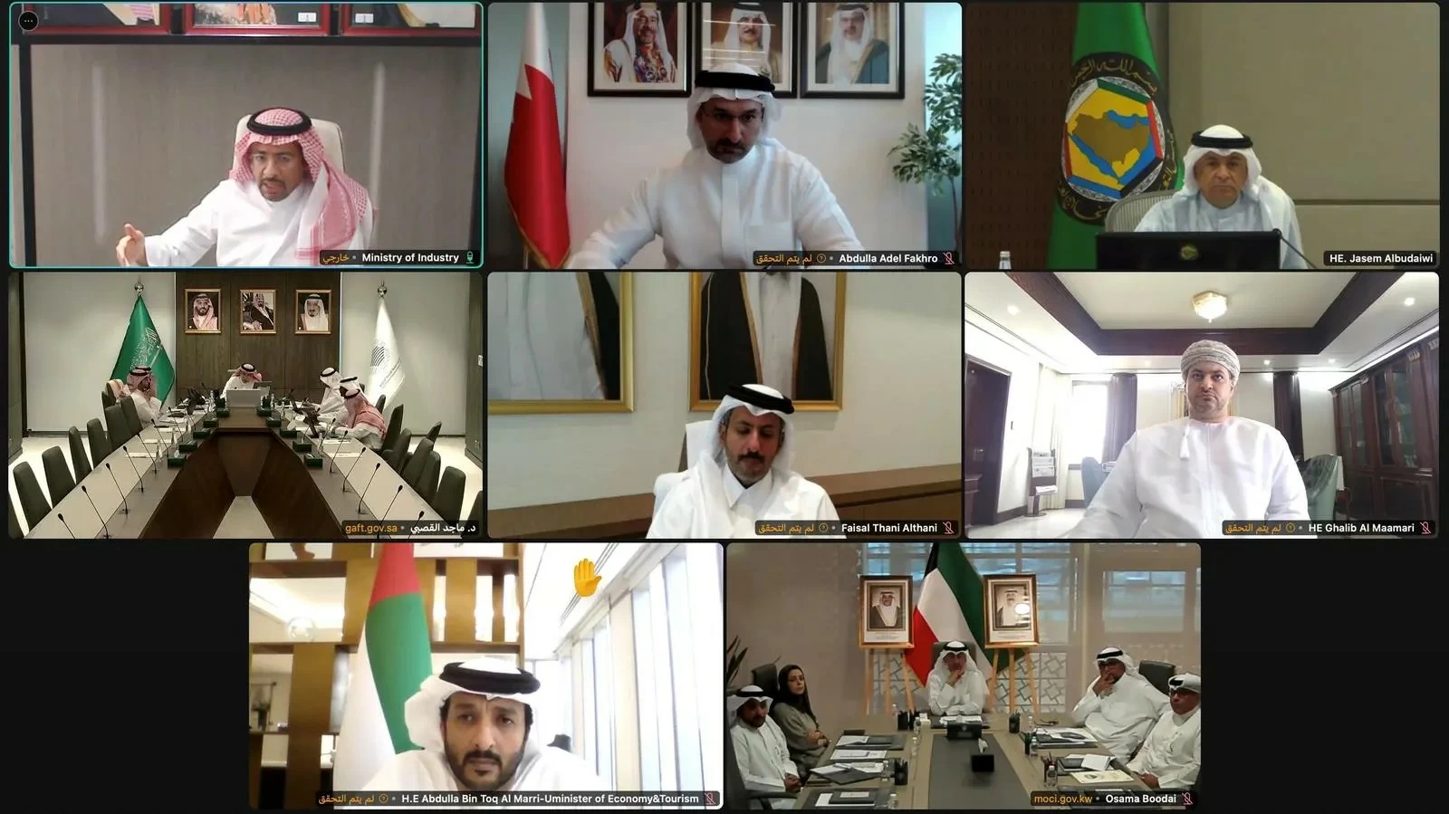 الخريف يشارك في اجتماع خليجي استثنائي لدفع التكامل الاقتصادي