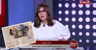الإعلامية عزة مصطفى تسلط الضوء على ملف المؤلف وعقود النشر