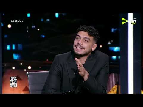 من القاهرة - حديث فني مع سعيد النحاس ومحمد علاء عن مباراة مصر والأرجنتين المرتقبة في كأس العالم