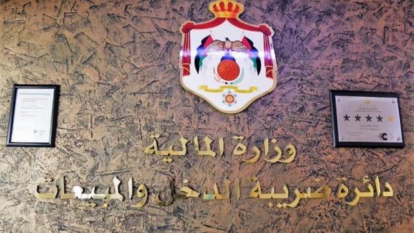 جو 24 : الضريبة تدعو لتقديم طلبات التسوية للإعفاء من الغرامات قبل نهاية حزيران