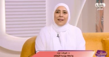واعظة بالأوقاف لـ الستات: يوم عرفة فرصة لتجديد الإيمان وصفاء القلوب