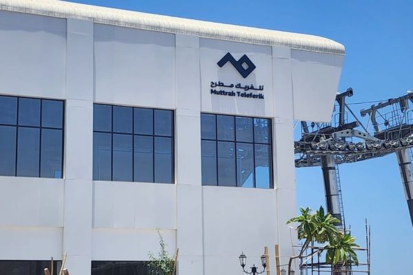 وكالة الأنباء العمانية (العمانية)