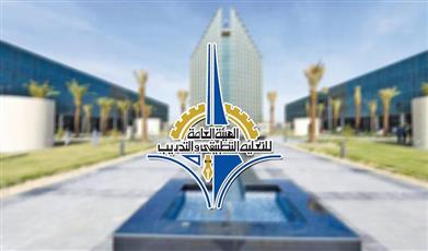 «التطبيقي» تفتح التسجيل الصيفي للطلبة على نفقتهم الخاصة حتى 9 يونيو