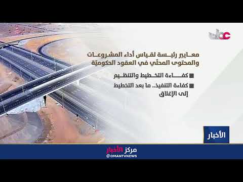 بث مباشر | نشرة أخبار الحادية عشرة صباحا
