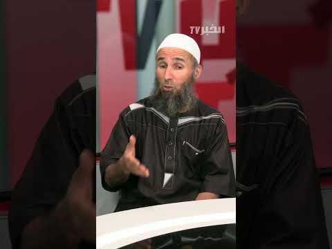 Why do some people deliberately hide their flaws during engagement? #AlKhabarTVInterview