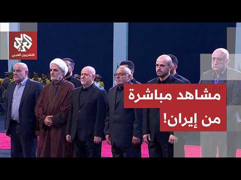 مشاهد مباشرة من طهران.. انطلاق مراسم تشييع جثمان المرشد الإيراني علي خامنئي