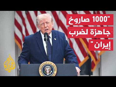 Trump threatens Iran with unprecedented military response if he faces assassination attempt