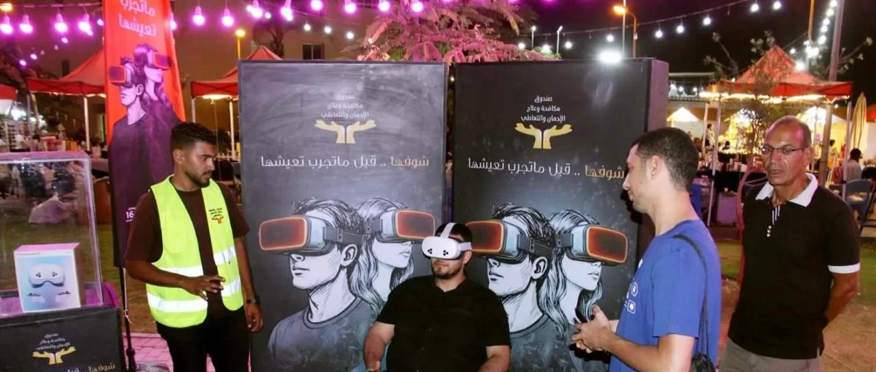 "عثمان": أطلقنا مبادرة تحاكي رحلة الإدمان من الفضول إلى فقدان الأسرة والعمل