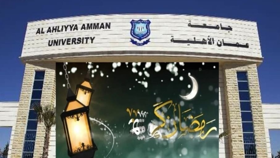عمان الأهلية توزع طرود الخير والمساعدات الرمضانية في محافظة البلقاء