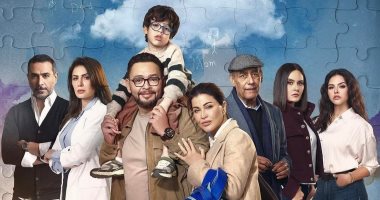 مسلسل اللون الأزرق.. نصائح لتوعية الأطفال بكيفية التعامل مع ذوى الهمم