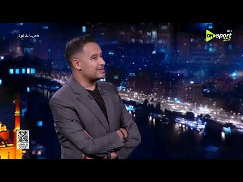 من القاهرة - محمود شاكر يقارن بين أرقام منتخب مصر وإيران قبل المباراة