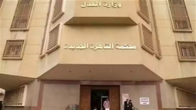محكمة جنايات القاهرة تعاقب محاميًا بالسجن المشدد 3 سنوات
