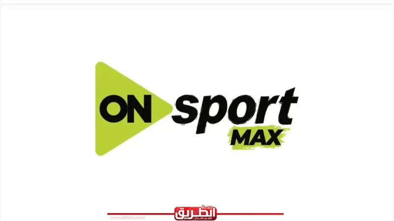 إطلاق قناتي ”أون سبورت بلس وماكس” لتغطية الدوري المصري الممتاز