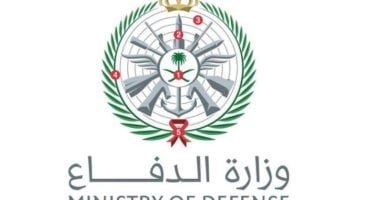"الدفاع السعودية": إسقاط مسيرة معادية ثانية أثناء محاولة الاقتراب من حي السفارات