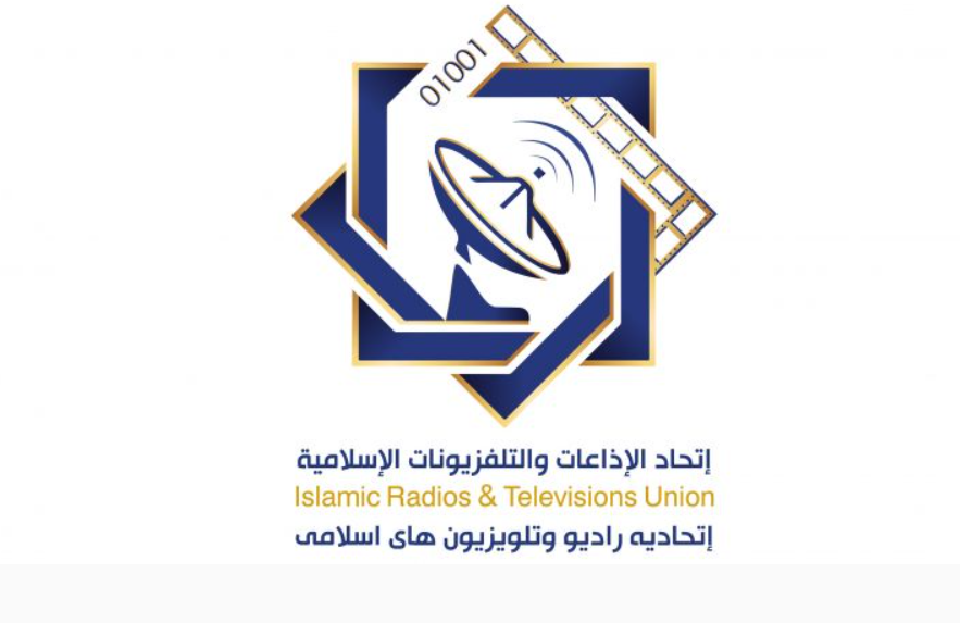 “اتحاد الإذاعات والتلفزيونات الإسلامية” دان العدوان على قناة المنار وإذاعة النور: انتهاك خطير لكل القوانين الدولية