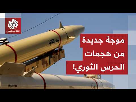 From Erbil to Haifa... The Revolutionary Guard strikes again with heavy-warhead missiles. What ar...