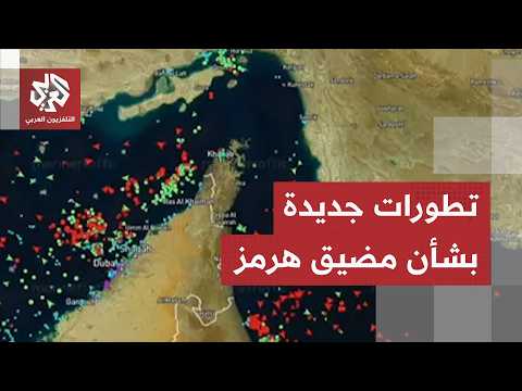 عمان تكشف تطورات جديدة بشأن إدارة مضيق هرمز ونتائج المباحثات مع إيران بخصوص الملف