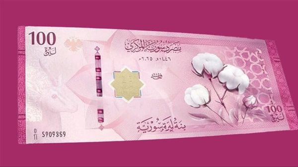 سعر الليرة أمام الدولار في مصرف سوريا المركزي