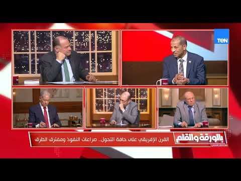 د. خالد فهمي يوضح أبرز ما قدمته مصر من أجل التعاون الإفريقي