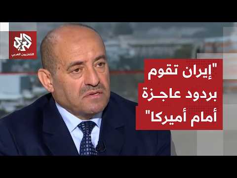 توعدت برد الصاع صاعين.. ما سيناريوهات الرد الإيراني على الضربات الأميركية؟