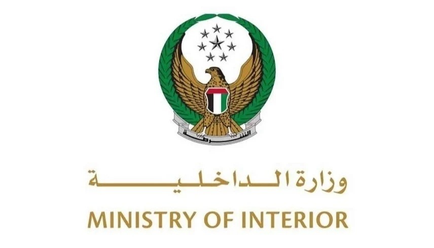 الدفاعات الجوية الإماراتية تتعامل مع تهديد صاروخي